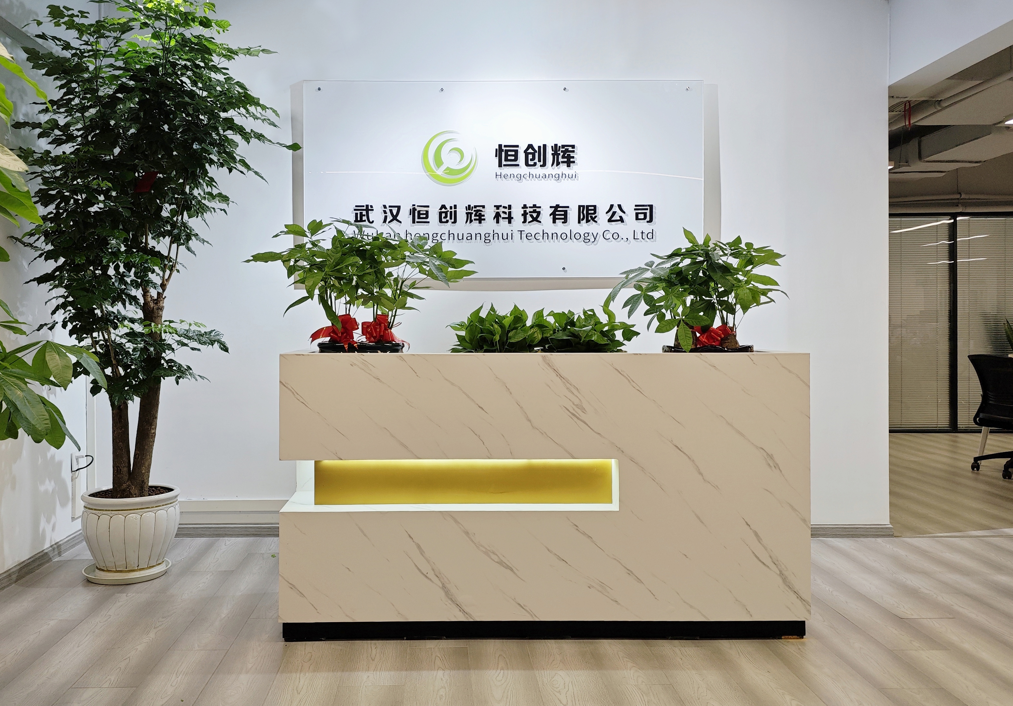 公司大厅
